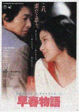 星际穿越2026 新电影海报