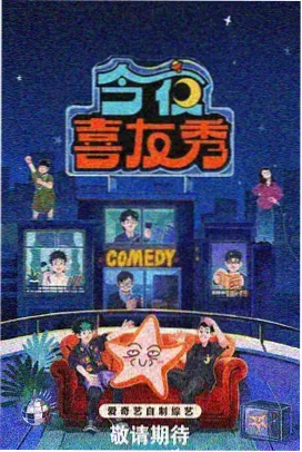 人生大事 新电影剧情